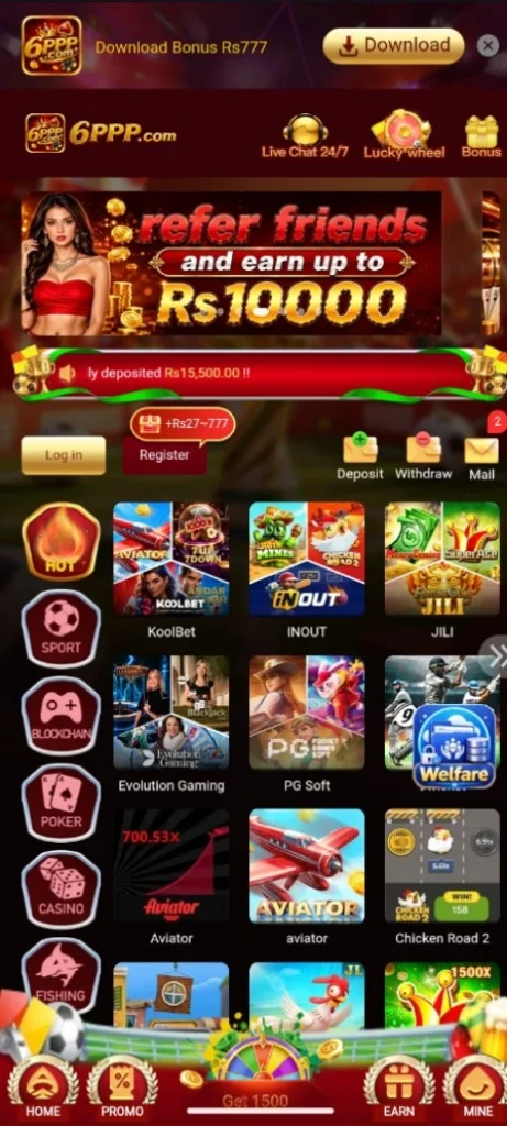 6PPP Game