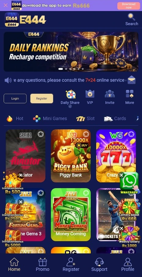 E444 Game